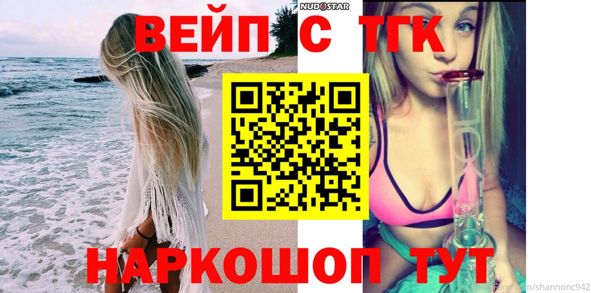 Cocaine  ЭКСТАЗИ  МЕФ   Владивосток  ГАШ  Вход с VPN  Гашиш 