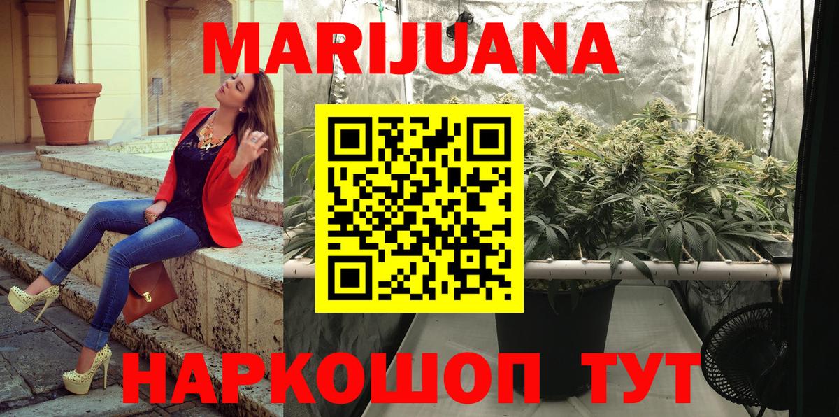 Канабис семена Владивосток
