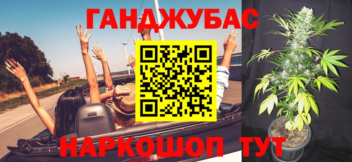 Марихуана VHQ  Каннабис THC 21%  Вход с VPN  Владивосток 